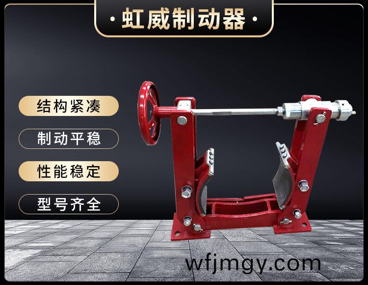 電(dian)力液(ye)壓(ya)製動器