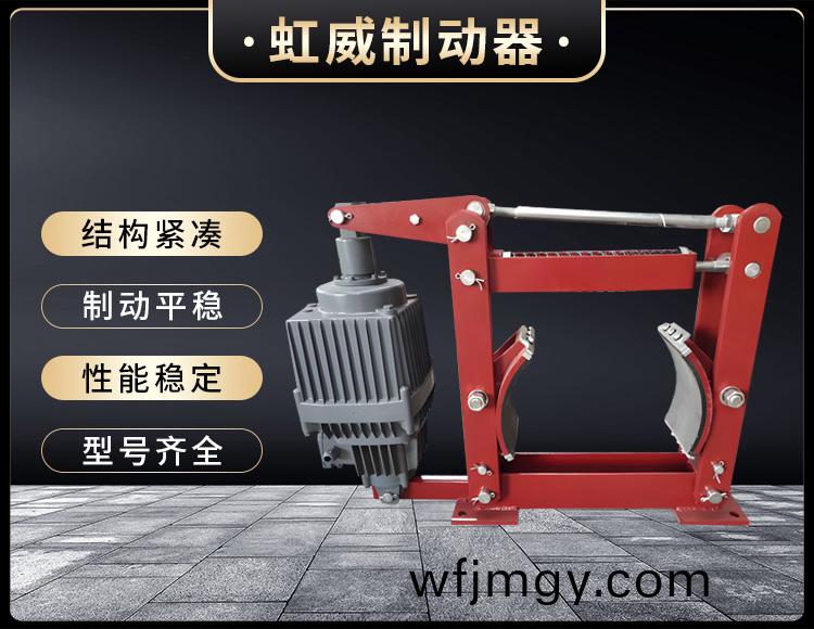 電力液壓製(zhi)動(dong)器(qi)