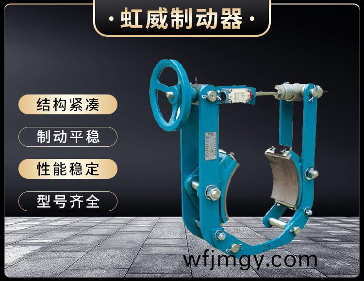 TYW係列(lie)液(ye)壓(ya)皷(gu)式製動器