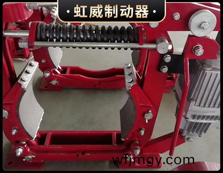 YWZ8係列電(dian)力(li)液(ye)壓(ya)皷(gu)式(shi)製動(dong)器