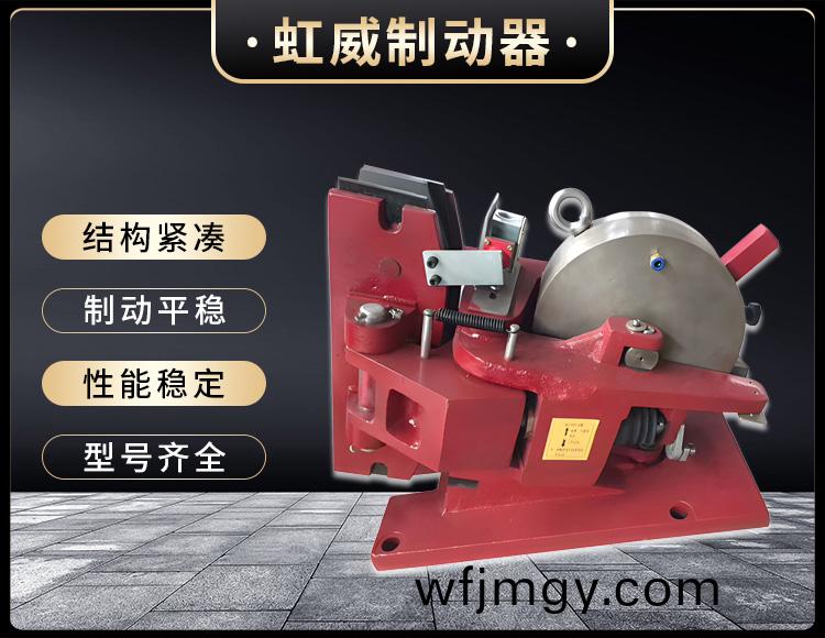 氣(qi)動(dong)鉗盤式(shi)製(zhi)動器