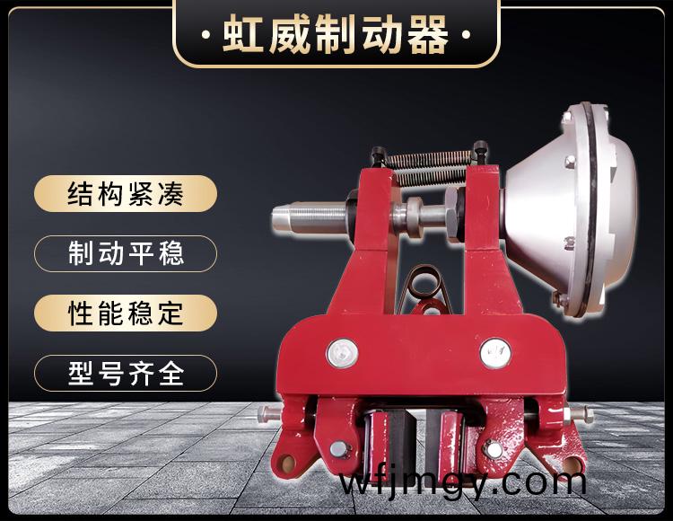 氣動(dong)鉗(qian)盤(pan)式(shi)製動(dong)器(qi)