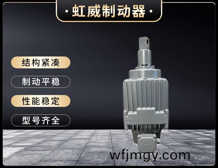 電(dian)力液(ye)壓推動(dong)器(qi)液(ye)壓(ya)站(zhan)