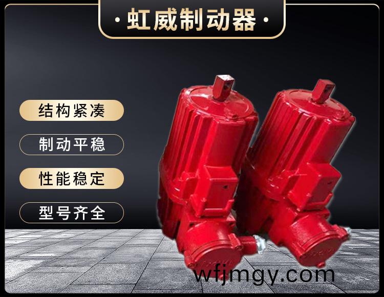 電力液(ye)壓推動(dong)器液(ye)壓站