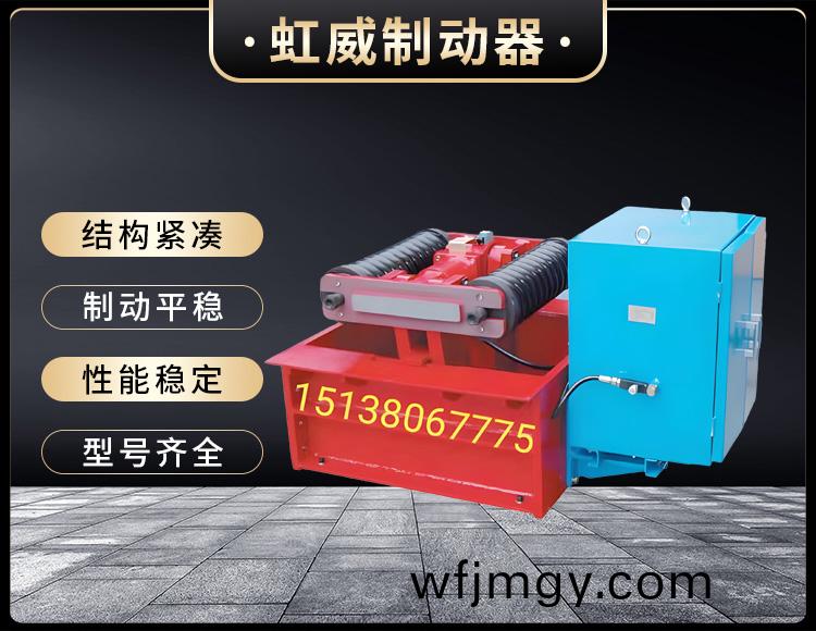 電(dian)力液(ye)壓(ya)推動(dong)器液(ye)壓(ya)站(zhan)