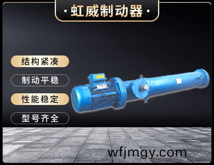 DYT係列電(dian)液推(tui)桿(gan)