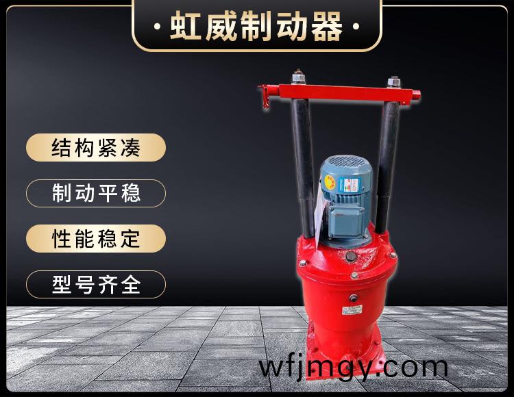 電(dian)力(li)液(ye)壓(ya)推動(dong)器(qi)液壓站(zhan)