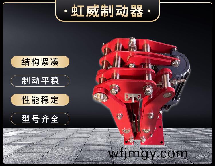 電(dian)力(li)液(ye)壓(ya)臂(bi)盤(pan)式(shi)製(zhi)動器