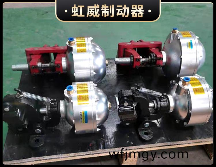 氣(qi)動(dong)鉗盤(pan)式(shi)製(zhi)動器(qi)