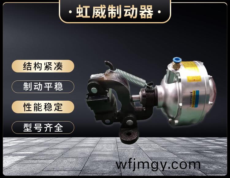 氣動(dong)鉗(qian)盤(pan)式製動器(qi)