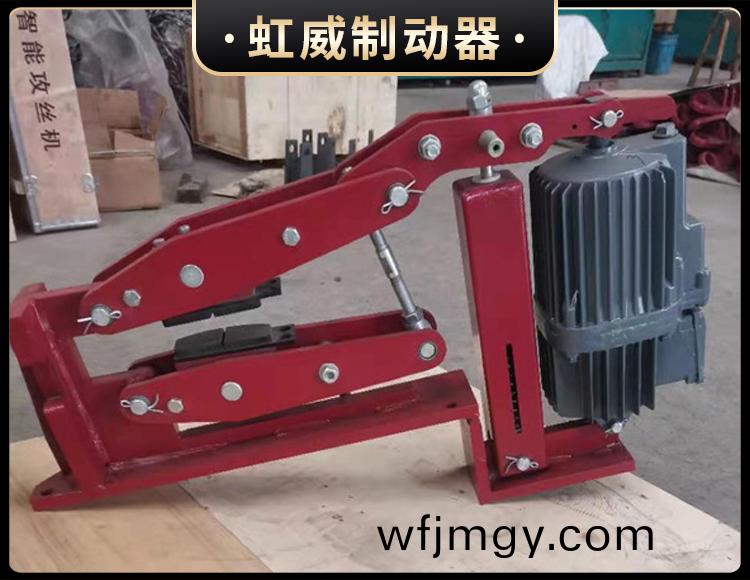 電(dian)力液壓(ya)臂盤式製(zhi)動(dong)器(qi)