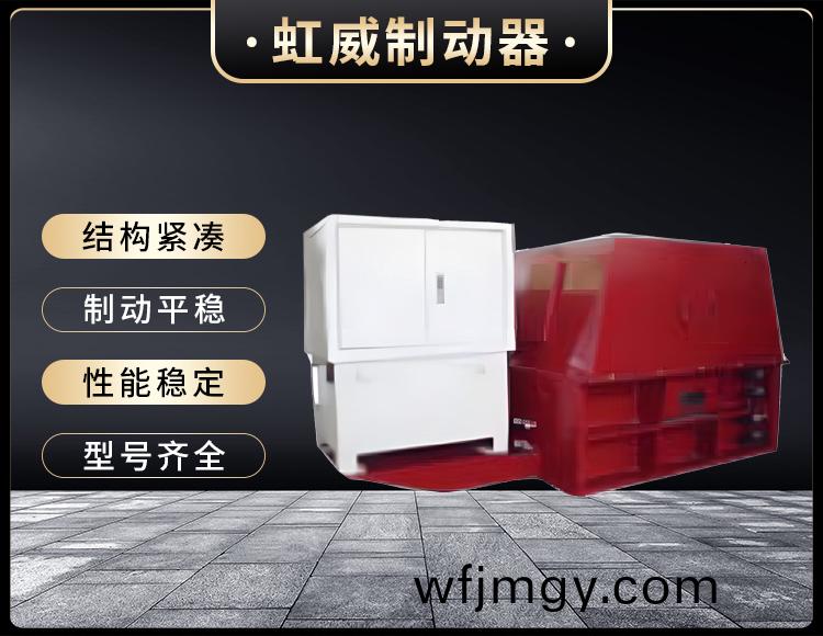 YJGQ型液壓(ya)裌軌器