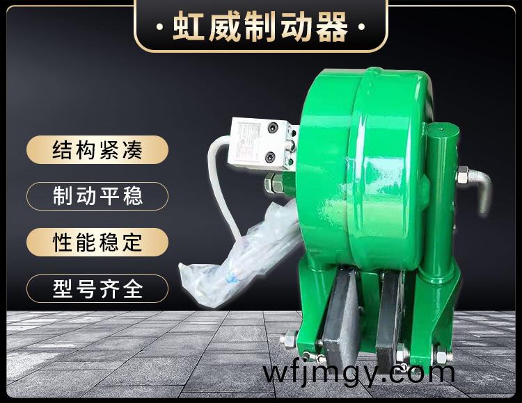 電(dian)磁盤式製(zhi)動(dong)器(qi)