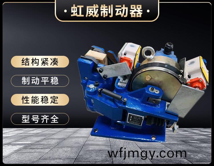 電(dian)磁(ci)盤式(shi)製動(dong)器