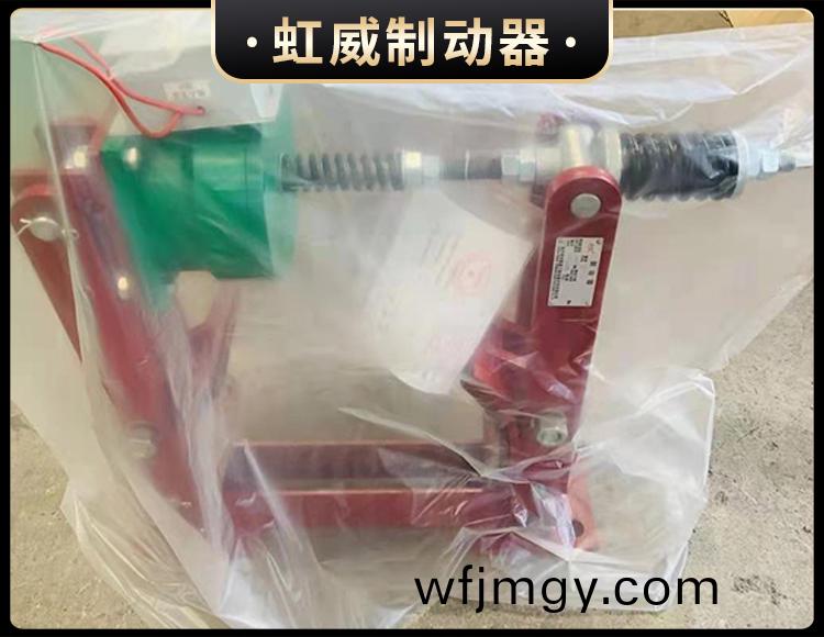 電(dian)磁(ci)盤式製動器