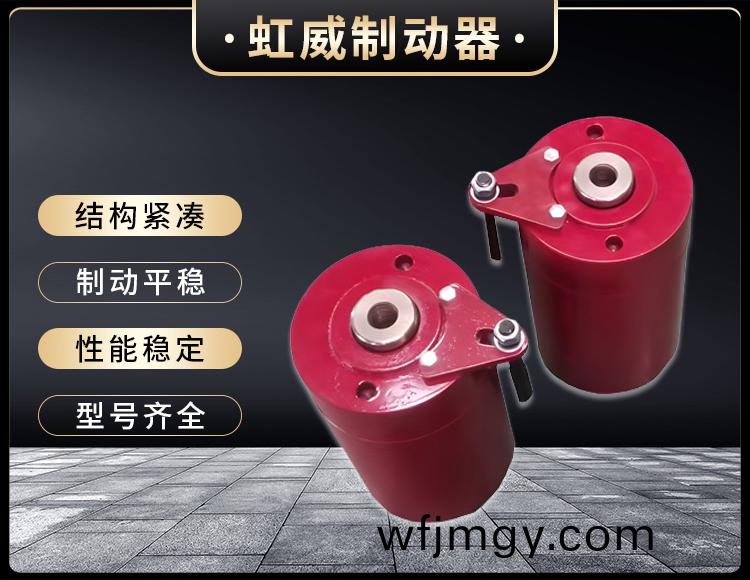 安全(quan)製動(dong)器(qi)