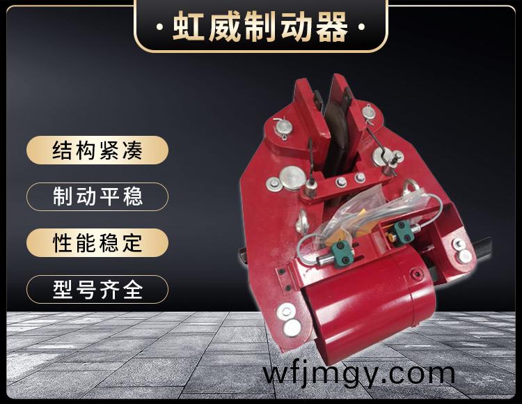 安(an)全(quan)製動(dong)器(qi)