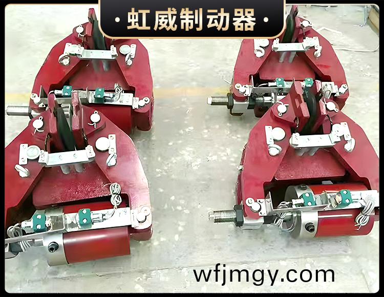 安(an)全(quan)製動(dong)器