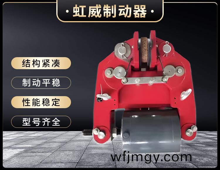 安(an)全(quan)製(zhi)動器(qi)