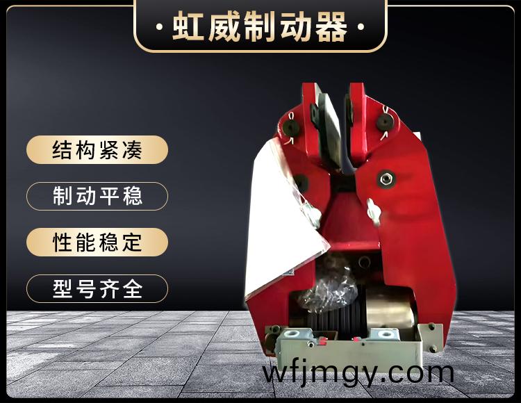 ST2SH液(ye)壓(ya)安(an)全製(zhi)動(dong)器