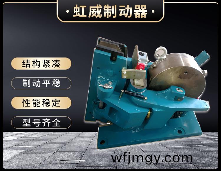 SP係(xi)列氣(qi)動(dong)安全製(zhi)動(dong)器