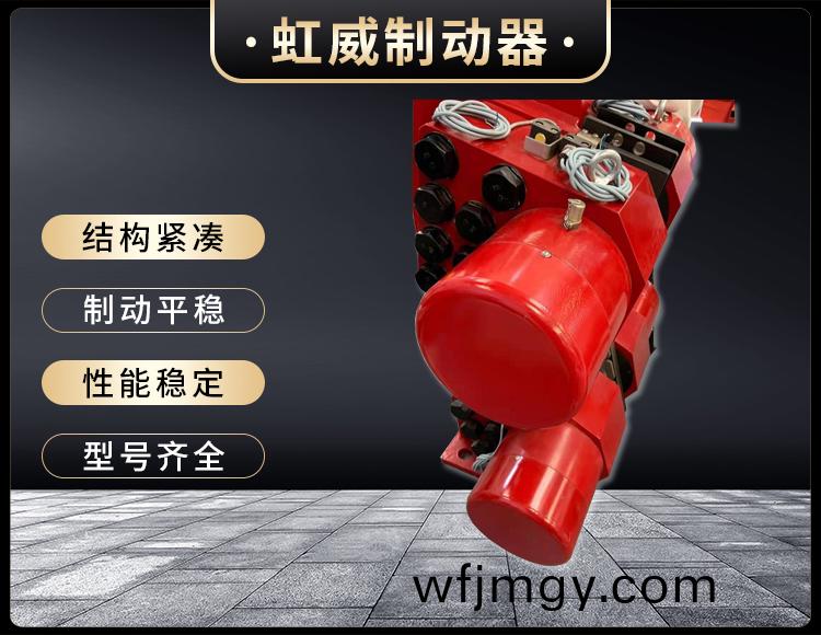 工程(cheng)機(ji)械(xie)直(zhi)動製(zhi)動(dong)器(qi)