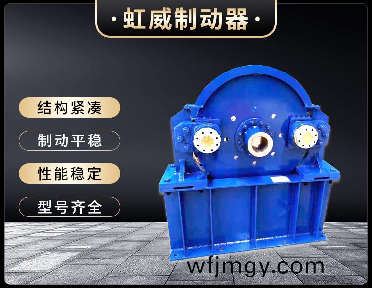 工(gong)程(cheng)機(ji)械(xie)直動(dong)製(zhi)動器