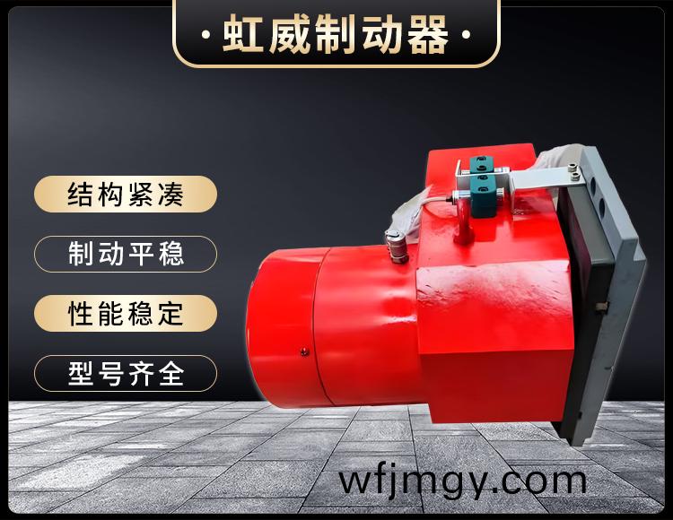工(gong)程機械(xie)直(zhi)動(dong)製(zhi)動(dong)器