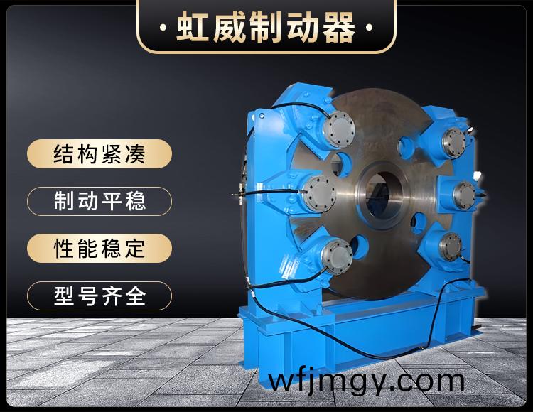 工程機(ji)械直動(dong)製(zhi)動(dong)器
