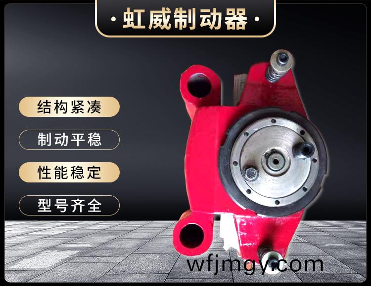 工(gong)程機械直動製動(dong)器