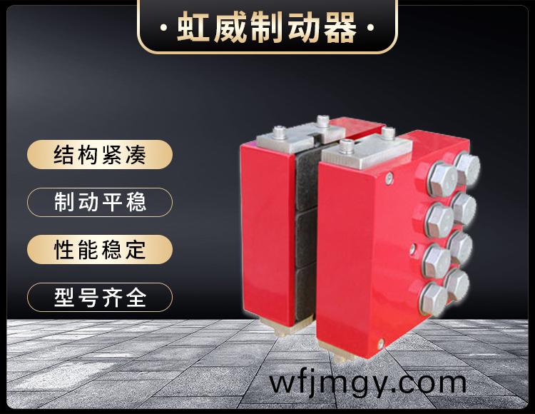 DADH350液壓(ya)直動製(zhi)動器