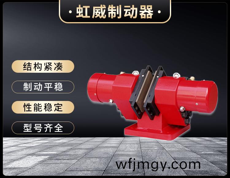 SB(YQP)係(xi)列(lie)液壓鉗(qian)盤式(shi)製動器